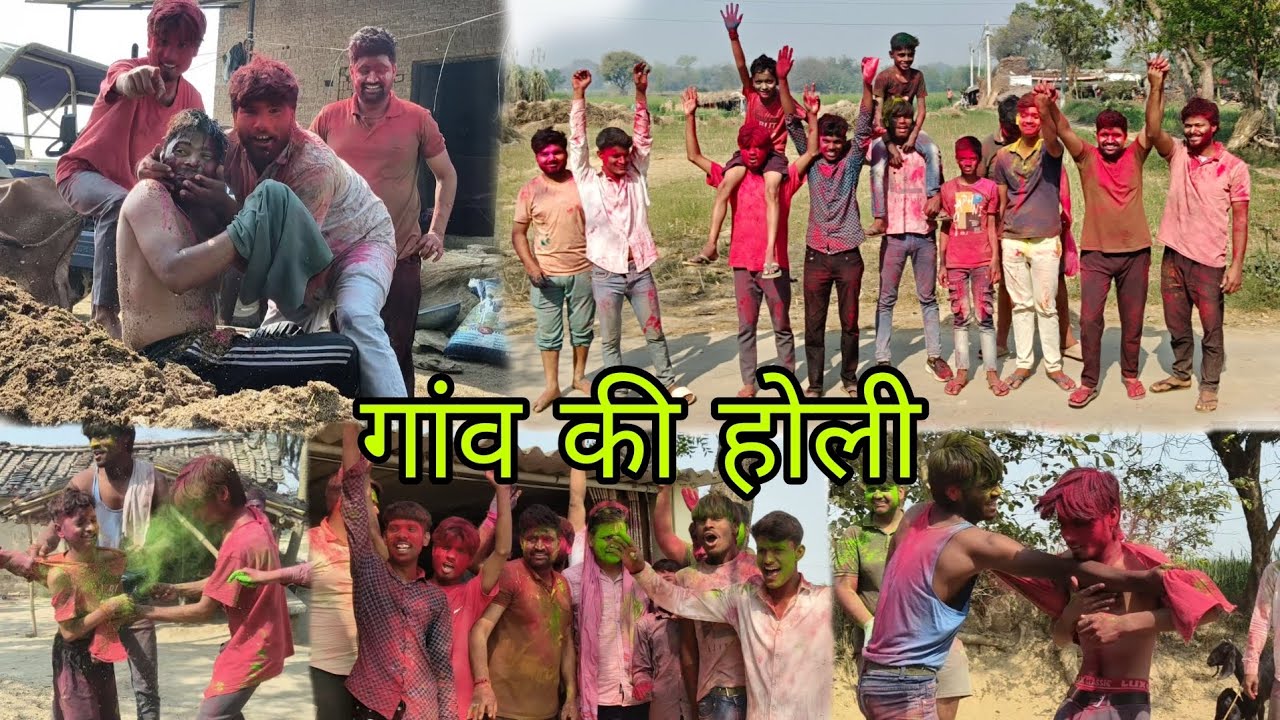 गाँव की होली स्पेशल कॉमेडी // Gao ki Holi special comedy // rahul akash comedy 