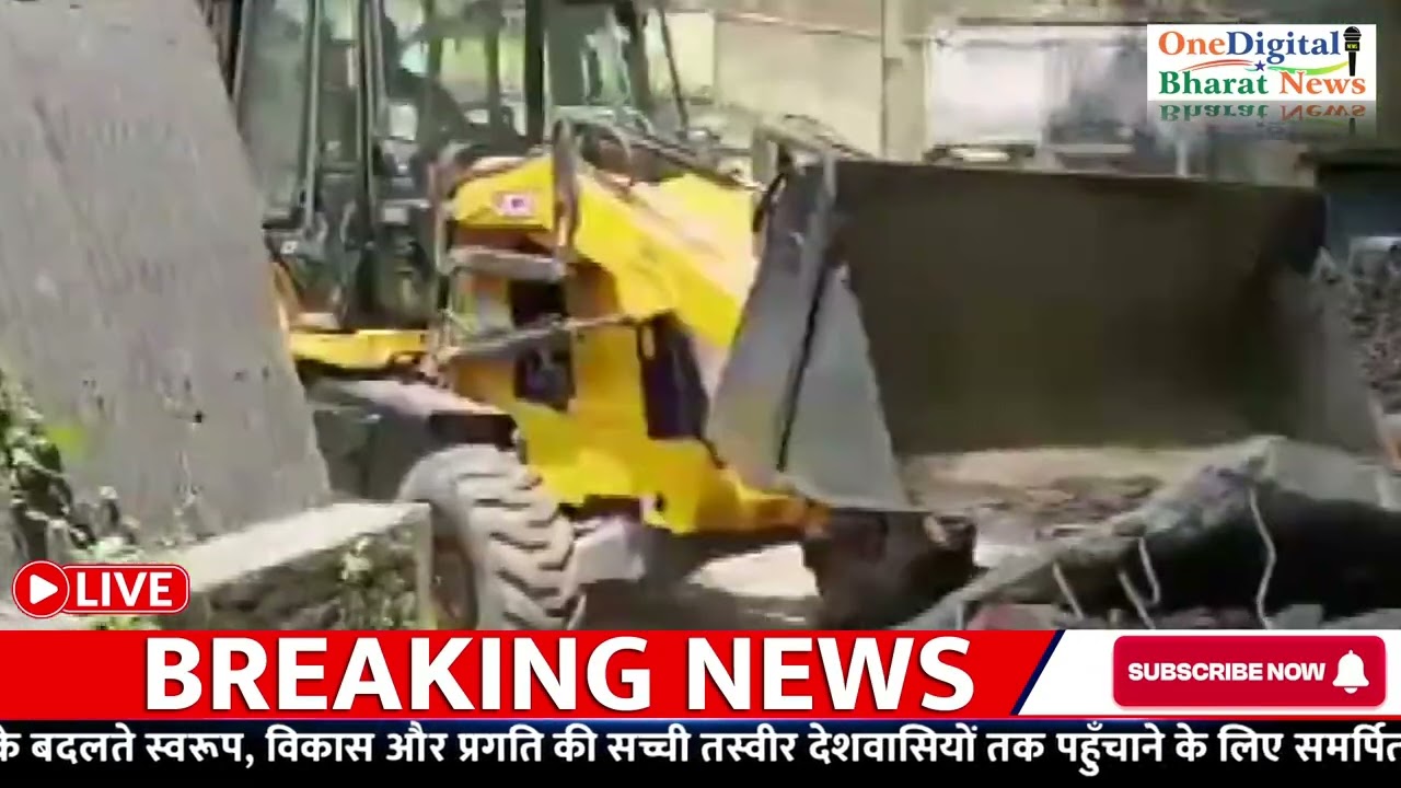 One Digital Bharat News