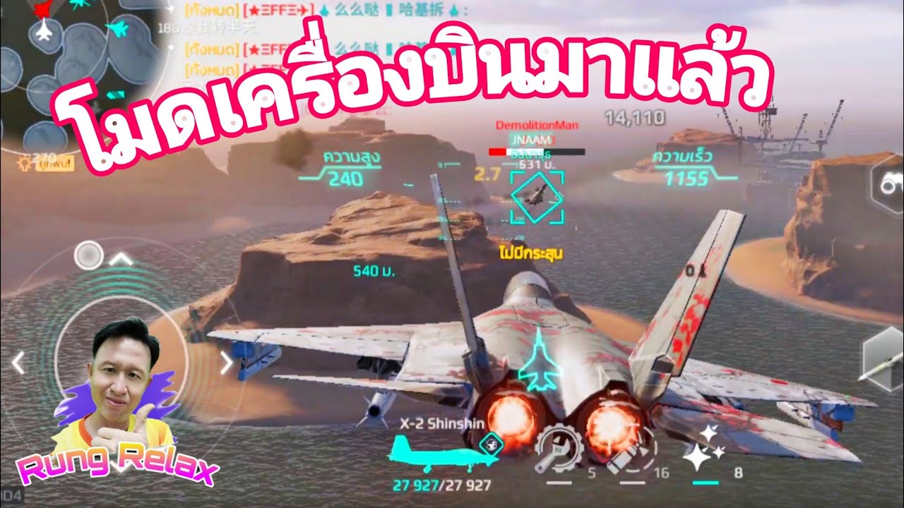รอมาตั้งนาน โหมดต่อสู้กลางเวหา​ MWT​ Tank​ Battles​ #mwt #mwttankbattle 