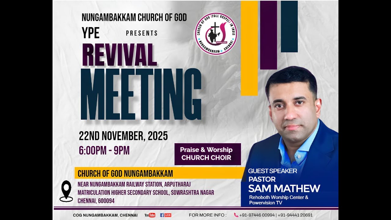 REVIVAL MEETING 2025 | PR.SAM MATHEW