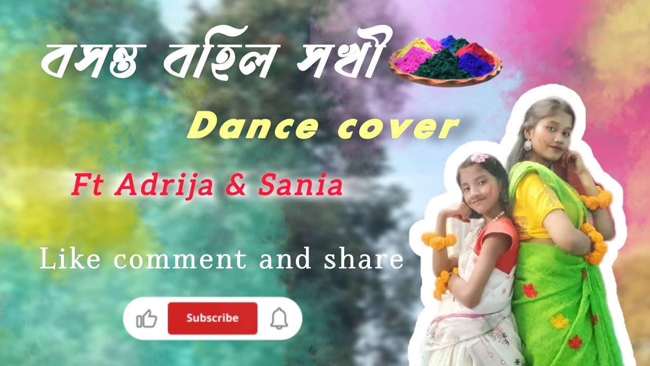 | Boshonto Bohilo Sokhi | Dance Cover | বসন্ত বহিল সখী | ft. @Adrijapoddar2015&@Real_Sania25 