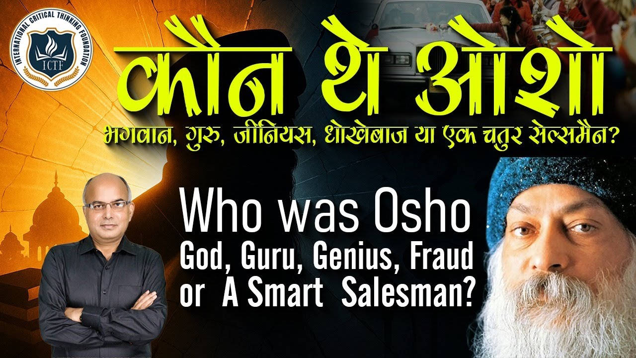 Who was Osho: God, Guru, Genius, Fraud or A Smart Salesman?