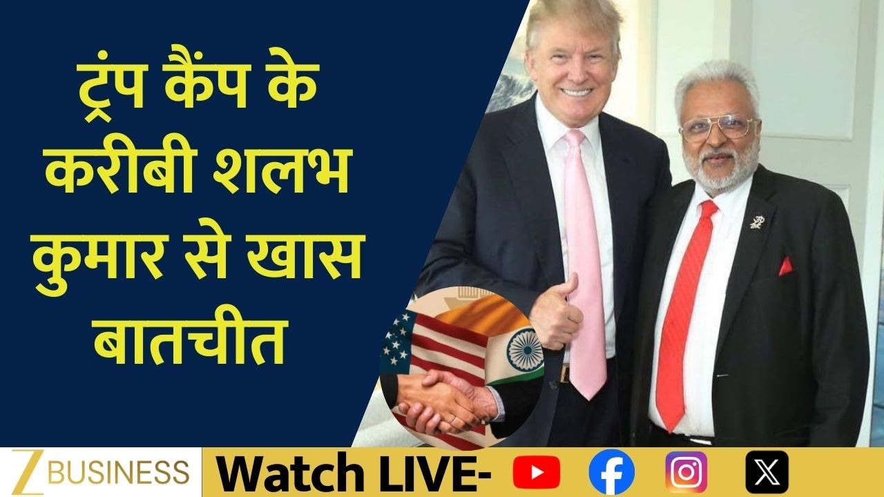 India-US Trade Deal Fine Print Explained |  Shalabh Kumar
