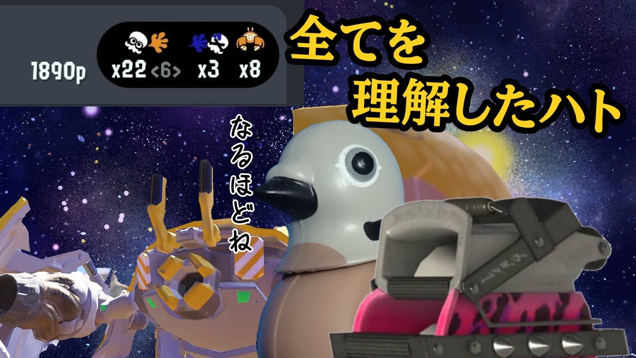 オプヤグラモプ角