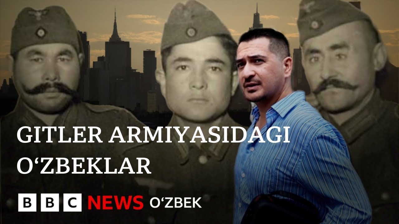 Гитлер армиясидаги ўзбеклар: Туркистон легиони, АҚШ бошпанаси ва СССРга қарши жосуслик BBC O'zbek