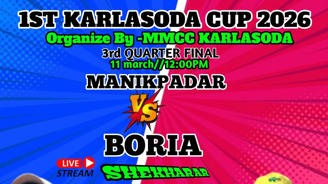 🛑▶️LIVE//BORIA VS MANIKPADAR//3RD QUARTER FINAL//1ST KARLASODA CUP 2026