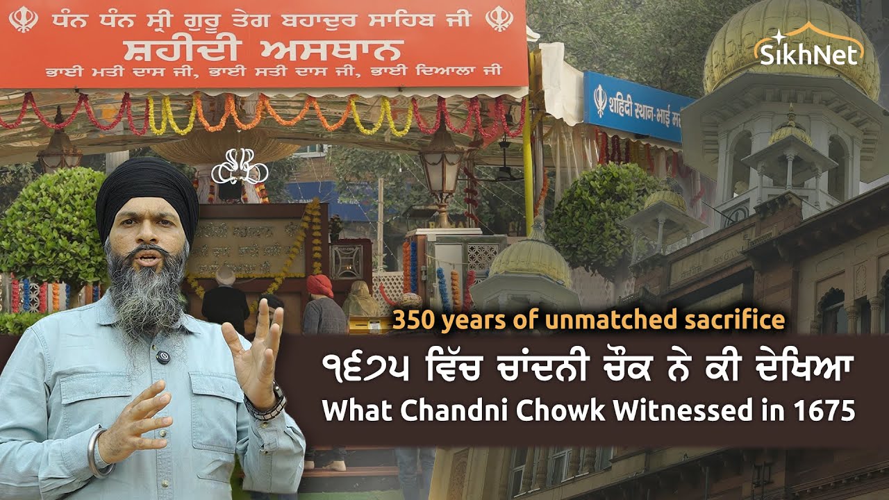 Gurudwara Sis Ganj Sahib #chandnichowk #guruteghbahadur