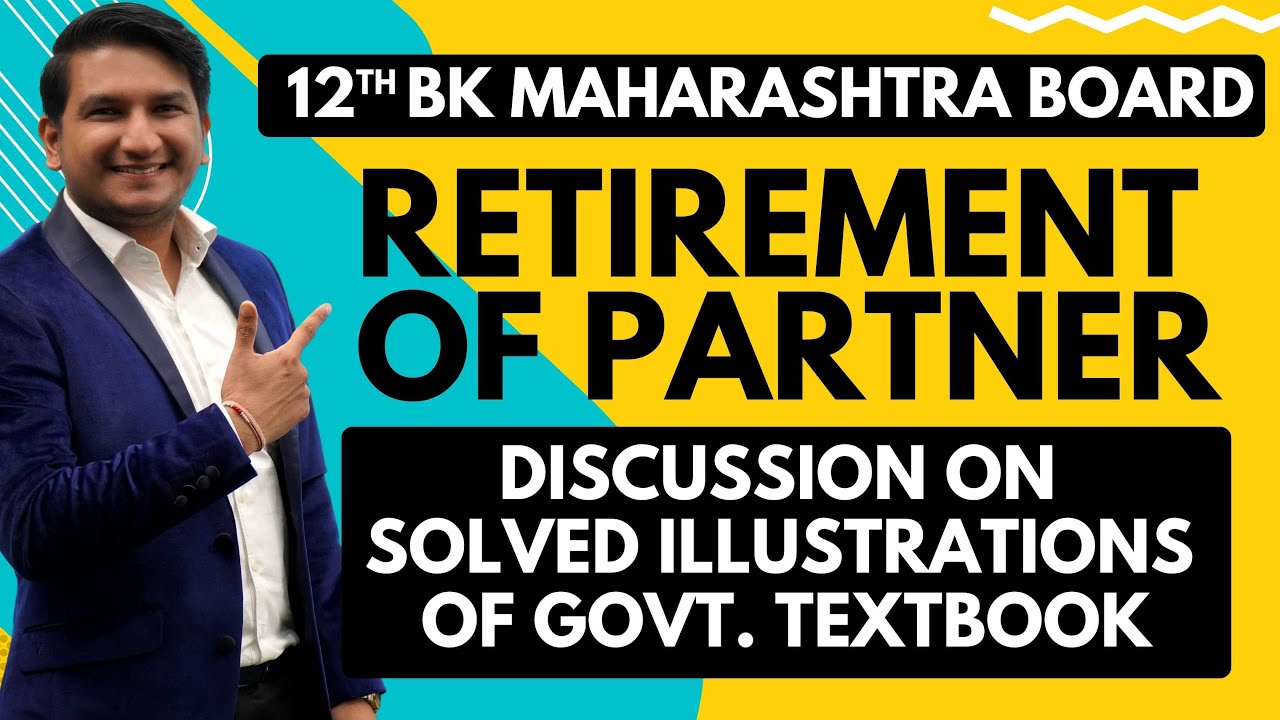 Retirement of Partner |Quick Explanation |Maharashtra State Board |Class 12 |New Syllabus | One shot