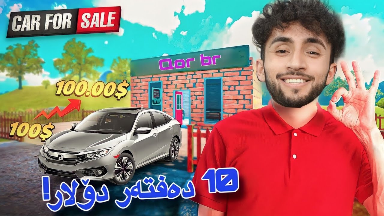 گرانترین سەیارەم فرۆشت | مەعرەزچی #6