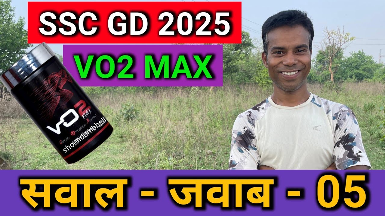 SSC GD 2025 ‼️सवाल-जवाब VIDEO NO. 05 ‼️ VO2 MAX ✅