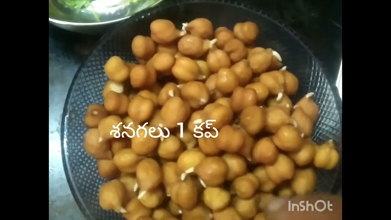 శనగలతో జొన్న రవ్వ  కిచిడీ Sanagalu -jonna ravva kichidi😋👌 healthy & tasty / ismart anitha channel 