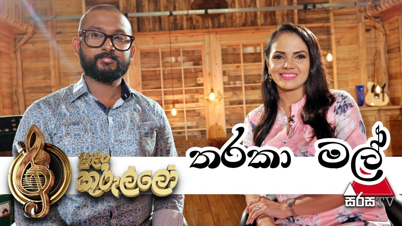 Tharaka Mal (තාරකා මල්) Live | Shashika Nisansala | Dumal Warnakulasuriya - Sulan Kurullo Sirasa TV
