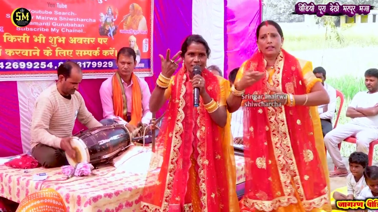 #vairalvideo sab dhan chor le gail सब धन चोर ले गईल ( #Jamanti didi ) new वीडियो