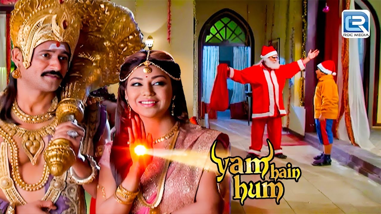 कैसे यमराज और धूमोर्णा जी ने बनाया बबलू के पपा को Santa ? | Yam hain Hum | यम है हम | Full Episode