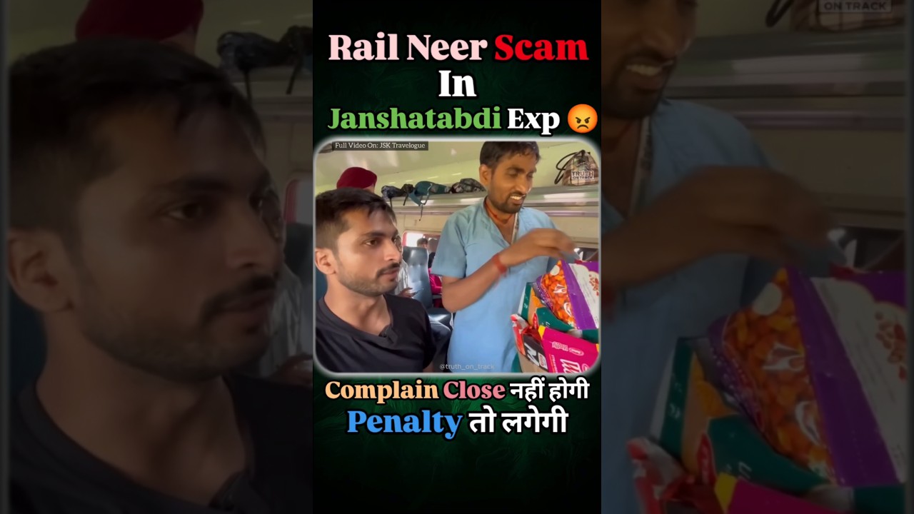 The REAL Reason Behind Janshatabdi's Rail Neer Scam