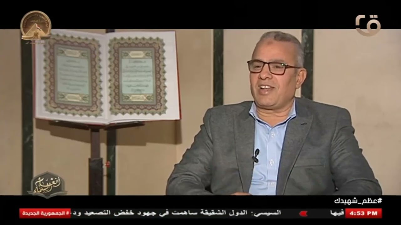 برنامج أنغام السماء - حلقة يوم 13/3/2026