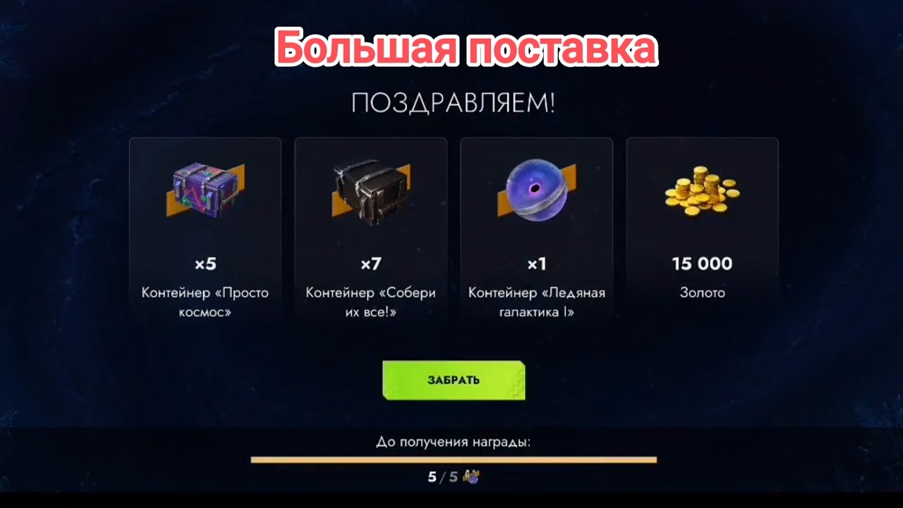 Криосферы
