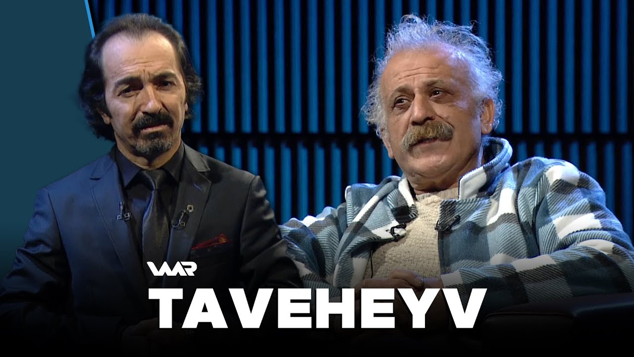 Taveheyv - Ferhad Pîrbal | تاڤەهەیڤ - فەرهاد پیربال