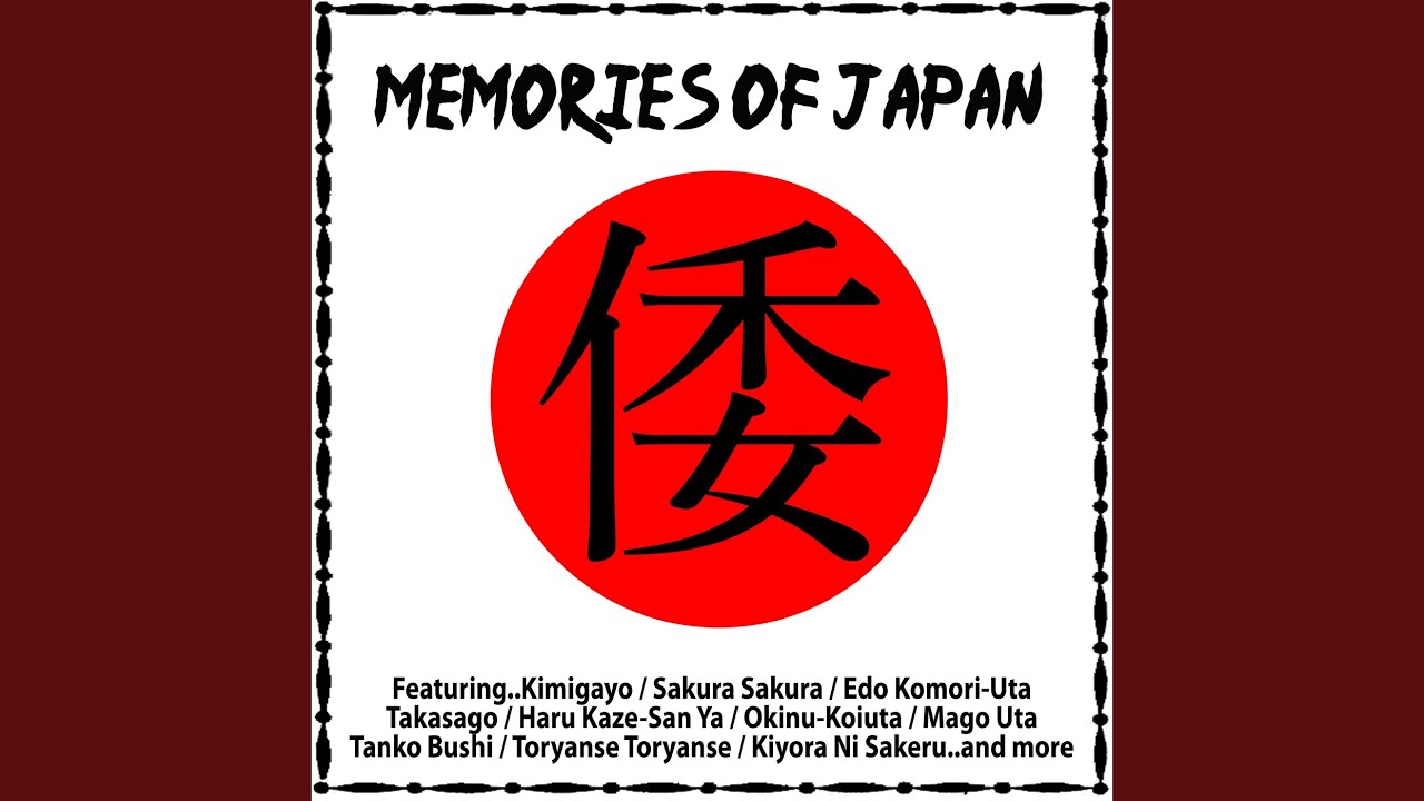 Tsugaru Tanto-Bushi