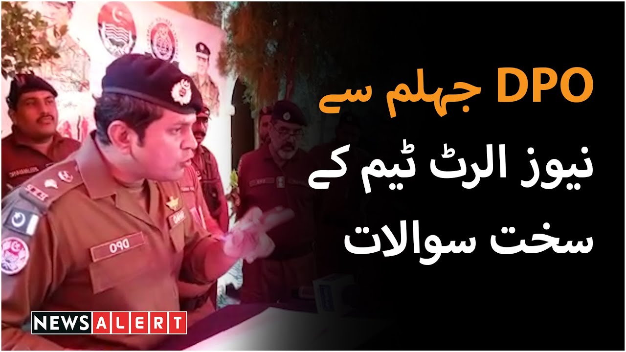 DPO jhelum se NewsAlert team kay sakht sawalaat | Latest News