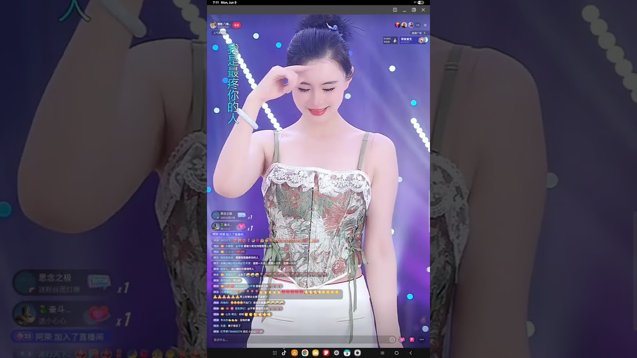楚楚🎤(唱歌主播）6.9.25