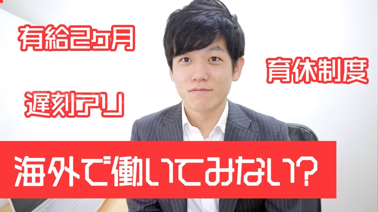 【米国公認会計士が語る】オーストラリアの素晴らしい働き方