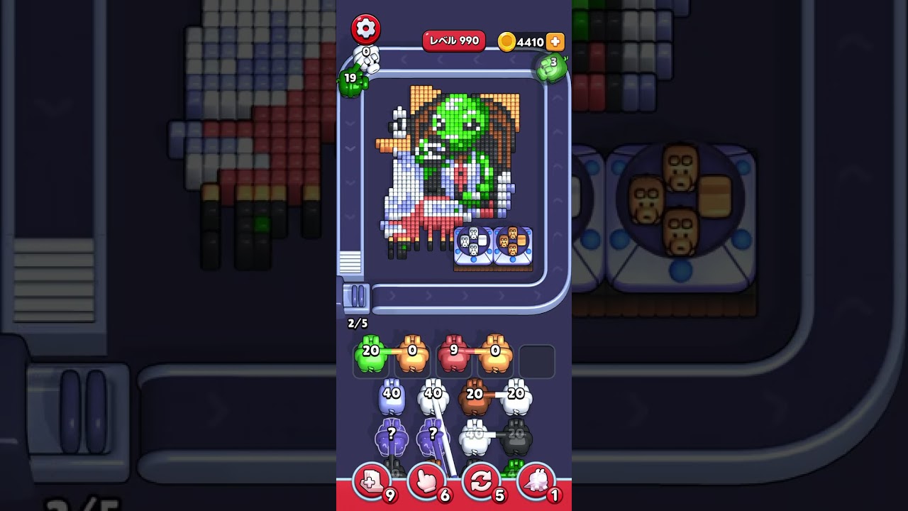 Pixel Flow level 990