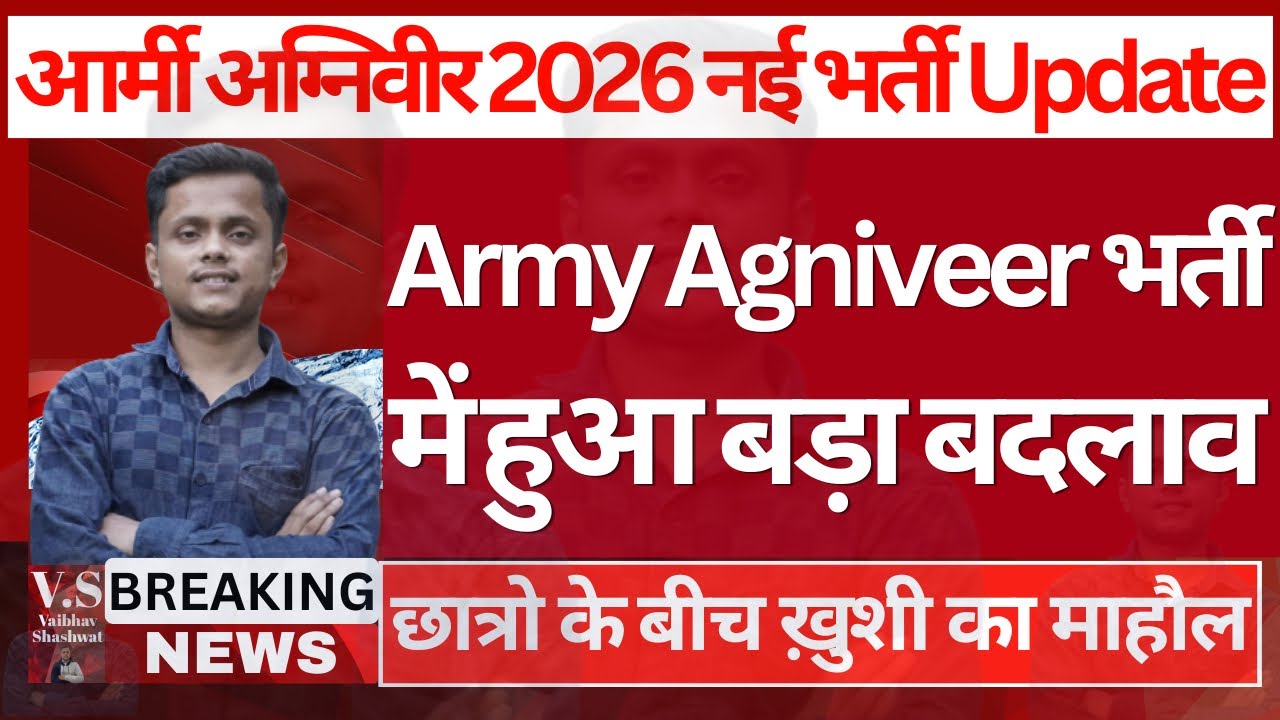 Army Agniveer New Vacancy 2027 Army GD Tradesman Technical Age Limit Height Physical Online form