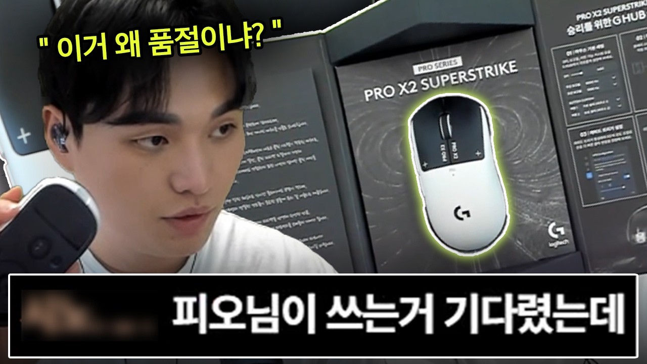 요즘 말 많은 마우스 배그에서도 잘 통할까?