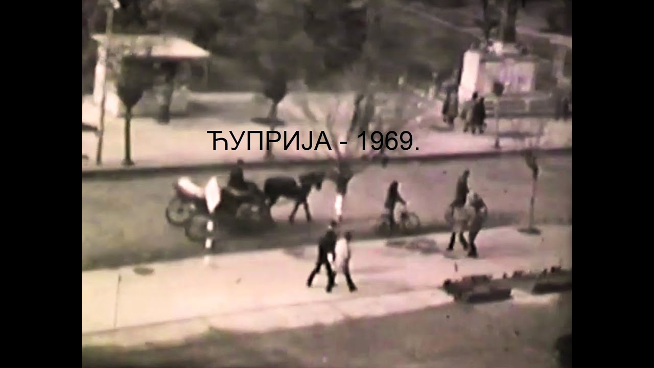 Cuprija 1969. godine - Dušan Stamenković
