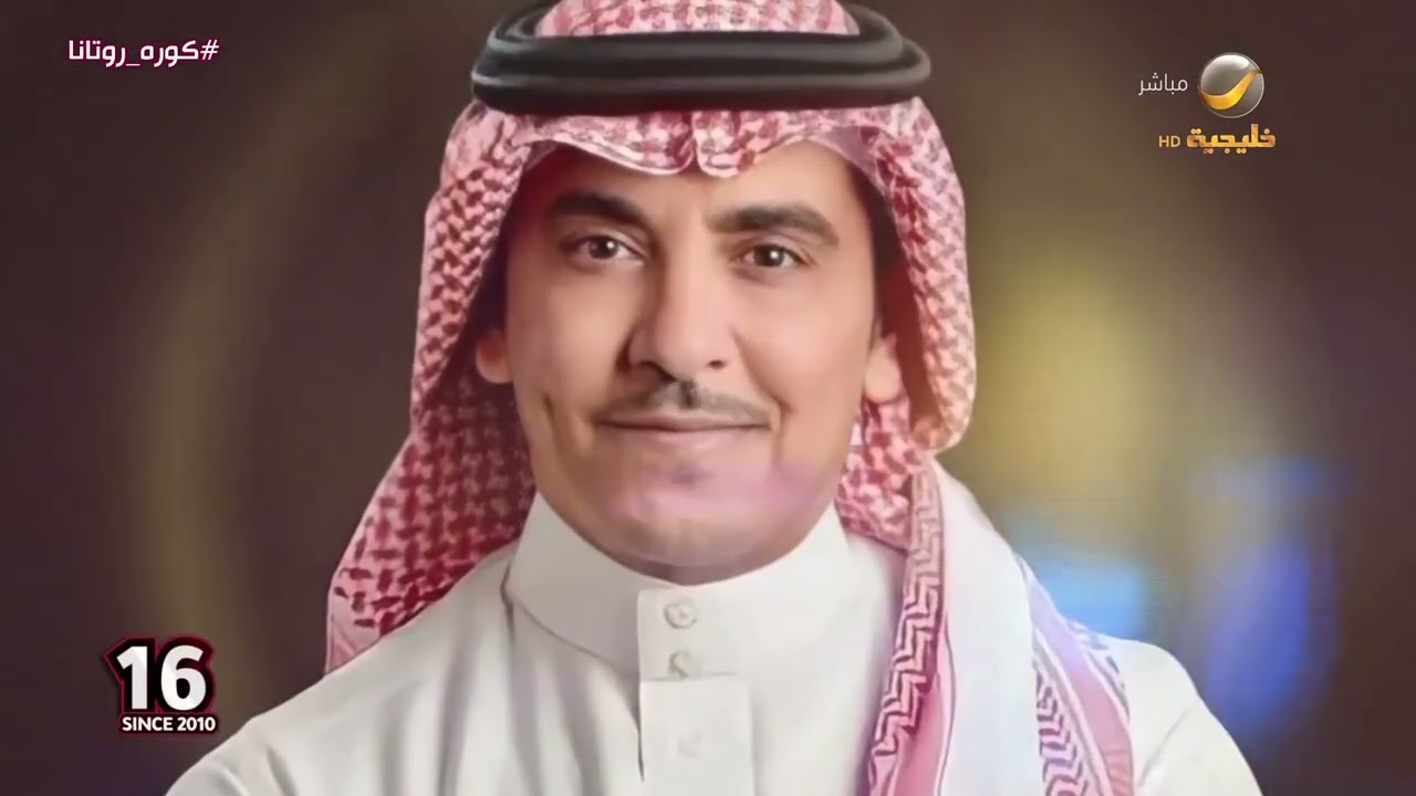العجمة يشكر معالي وزير الإعلام سلمان الدوسري لدعمه حق المشجع في التصوير من المدرجات
