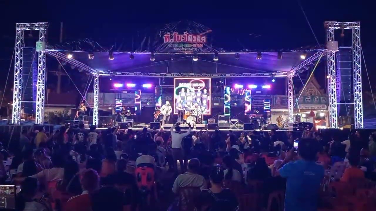 BUDDY MUSIC แสดงสดงานประจำปีวัดอุดมรังสี 18 ม.ค. 69