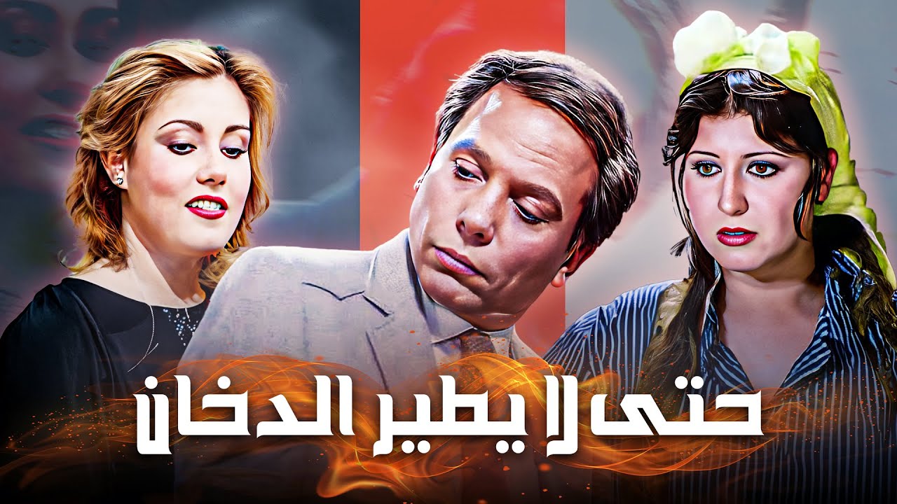 فيلم 
