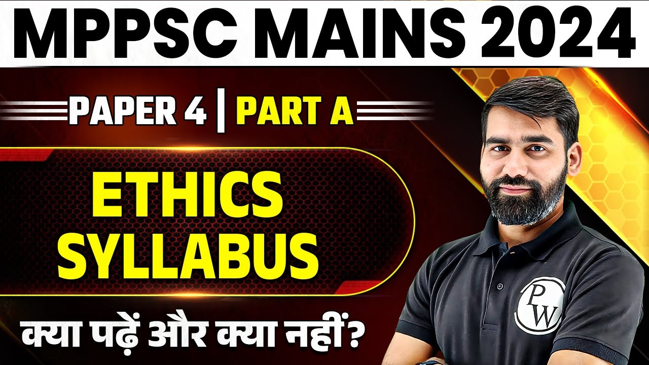 MPPSC Mains Paper 4, Part A | Ethics Syllabus Discussion | MPPSC Mains 2024 Answer Writing