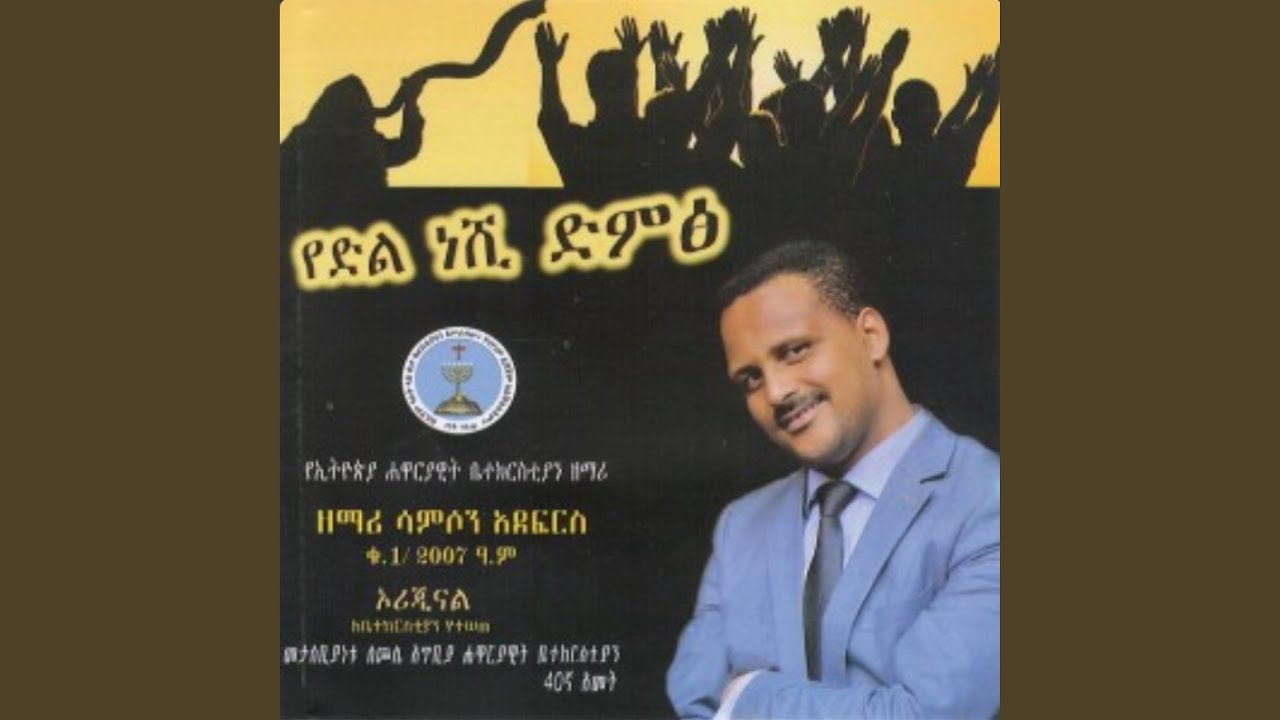 Yeleyal