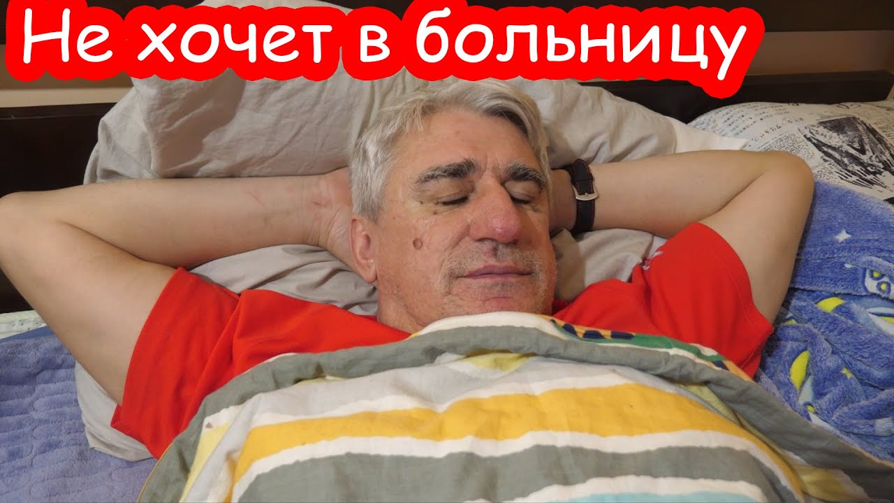 VLOG Костя упал с Алисой на руках и ударился затылком об плитку