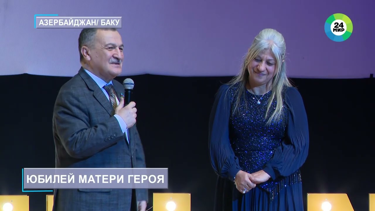 ✅Аккорды памяти и любви: творческий вечер Рейхан Юсифзаде