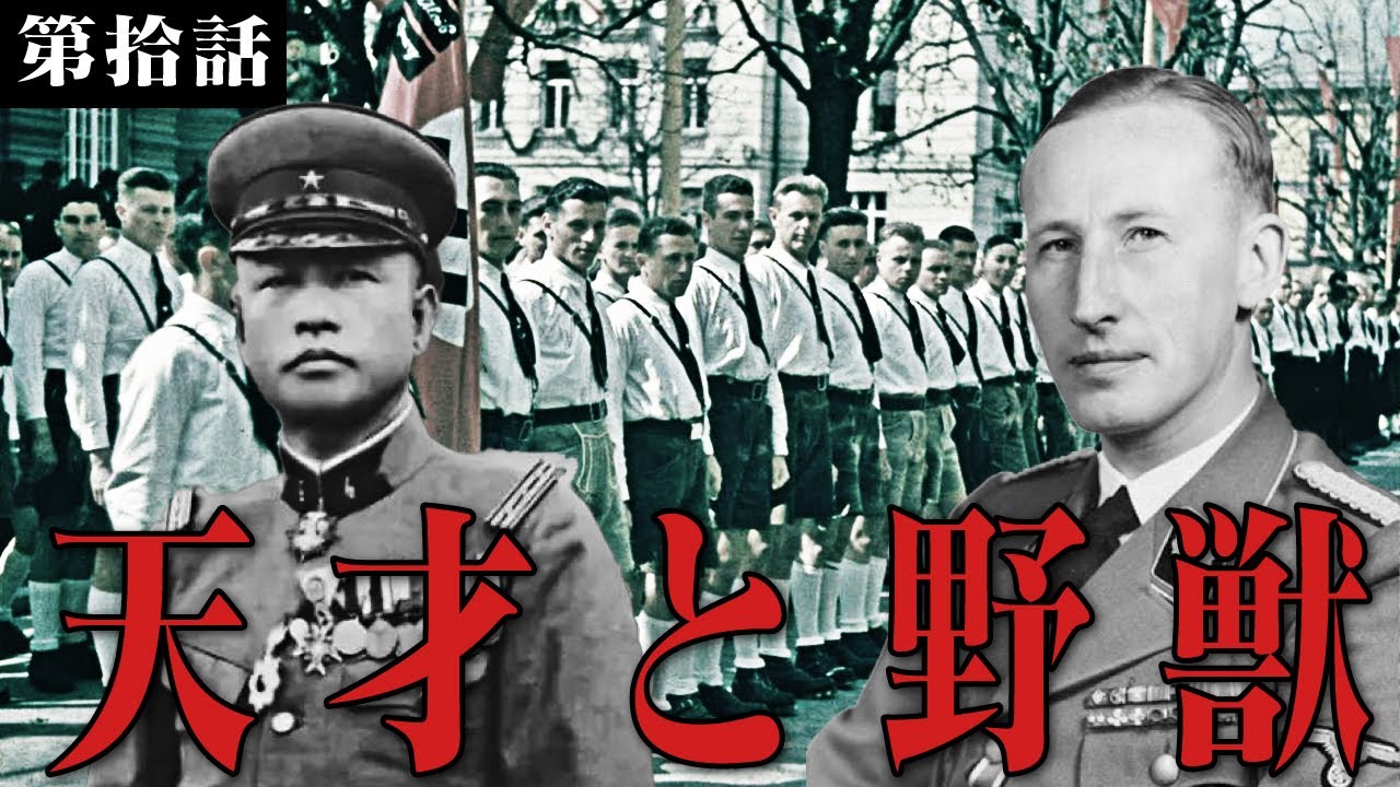 【Hoi4/日本/大日本帝国】英霊達への鎮魂歌＃10「天才と野獣」【Japan Historical Improvement MOD/日本】