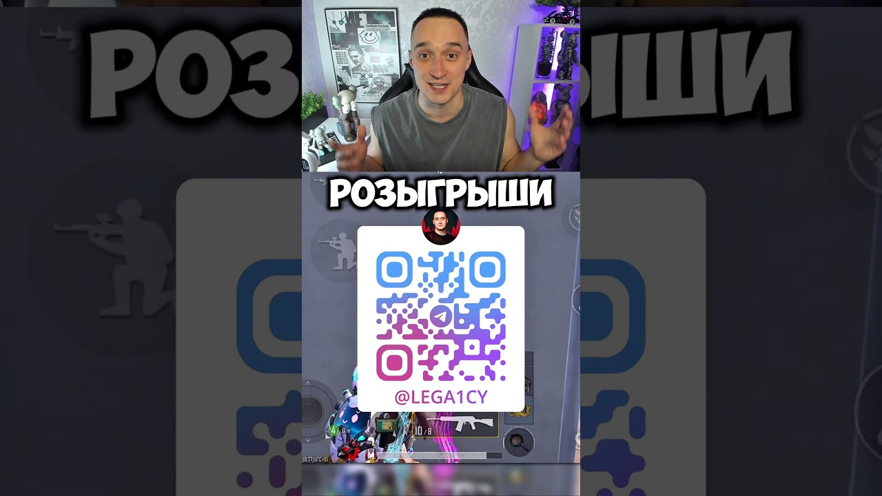 А ТЫ ИСПОЛЬЗУЕШЬ? TW/ТГ - LEGA1CY #shorts #shortspubgmobile #pubgmobile #пубгмобайл #pubglegacy