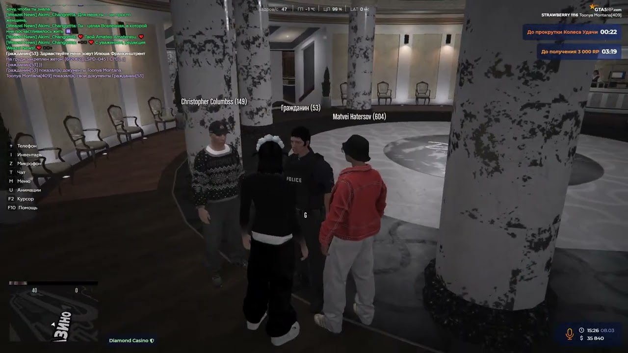 лспд