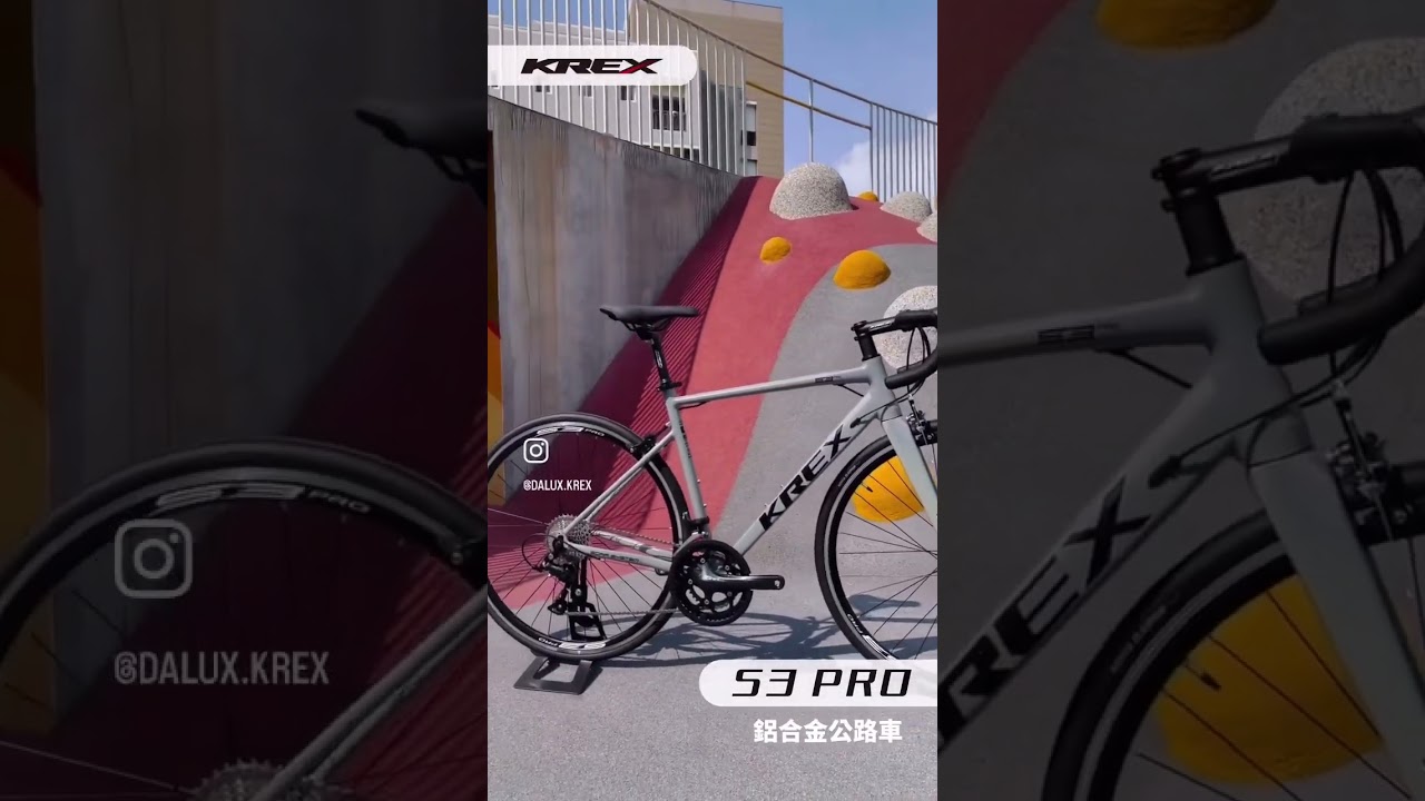 KREX 𝗦𝟯 𝗣𝗥𝗢/幻彩灰✨鋁合金公路車/#krex #bicycle #bikelife #city #taiwan #changhua #shimano #s3 #單車