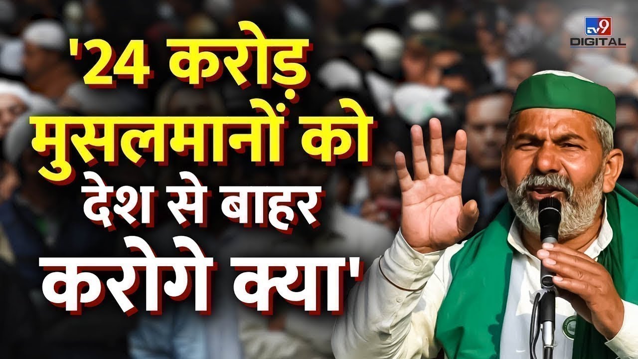Rakesh Tikait Exclusive Interview Live : पांच संपादकों के सवालों के बीच फंस गए राकेश टिकैत ! | News
