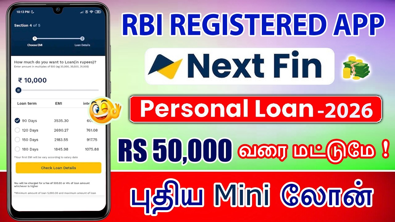 QUICK APPROVAL | Nextfin Loan App 2026 | NextFin Instant LoanApp REAL or Fake ? | Nexfin Loan Review