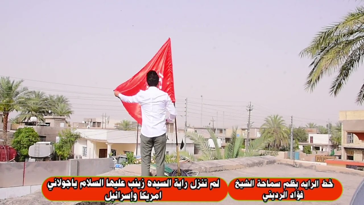 حراس العقيلة زينب عليها السلام #لبيكي_يازينب
