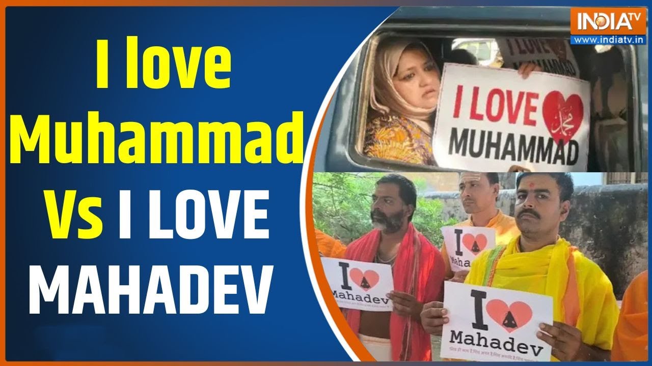 Muslim Protest: I love Muhammad Vs I LOVE MAHADEV  | Jama Masjid | Protest | Muslim Community