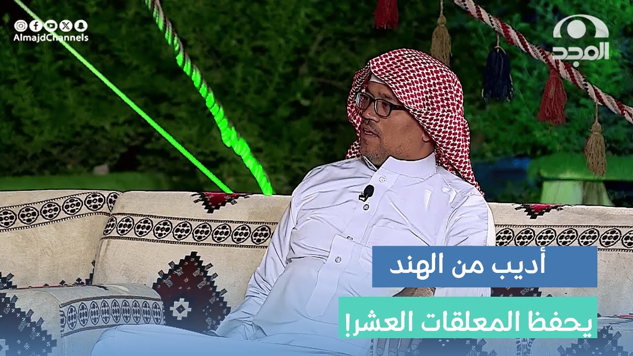 بماذا بدأ أ. عبدالصمد النذير حفظ الشعر و بماذا توقف عن الحفظ !