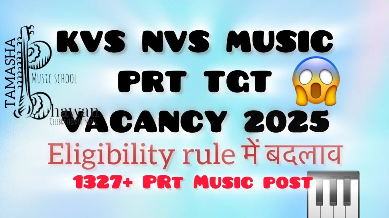 KVS PRT MUSIC TEACHER 2025 | NVS TGT MUSIC 2025 VACANCY | REVISED ELIGIBILTY CRITERIA IN TGT  MUSIC
