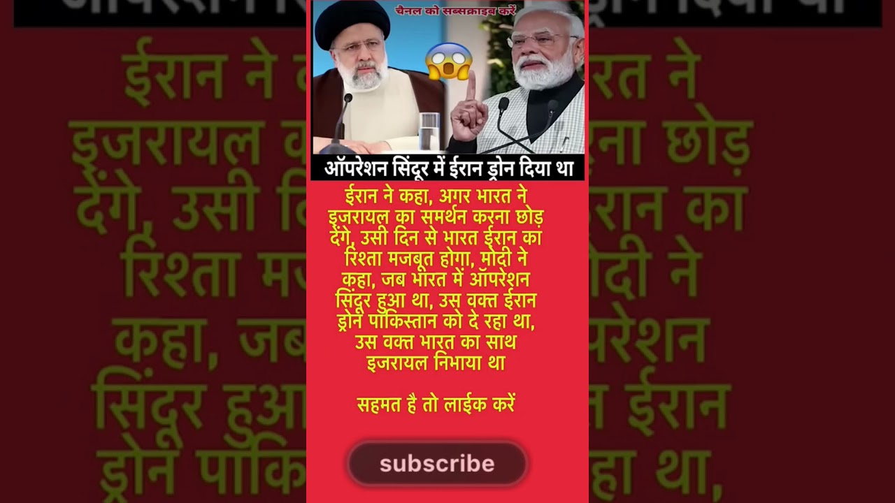 #ModiJi#ModiMotivation#Indian Politics#Breaking News#Political Facts#IndiaNews#Shorts#Trending