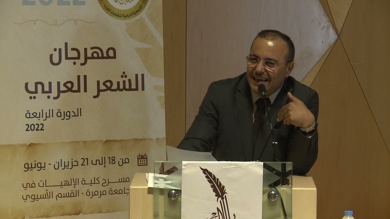 قصيدة أغنية الفَرَس شعر جاسم العجة .  2022