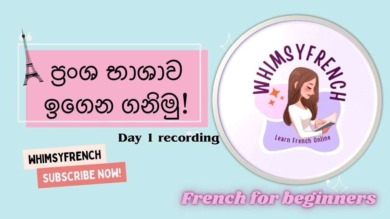 French for beginners (මුල සිට ප්‍රංශ භාෂාව ඉගෙන ගනිමු)-Whimsy French